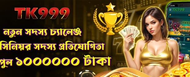 bdbbslot.com-এ স্বাগতম বোনাস নিন banner